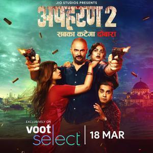 Apharan S02 2022