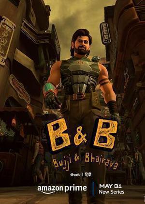 B & B: Bujji And Bhairava S01 2024