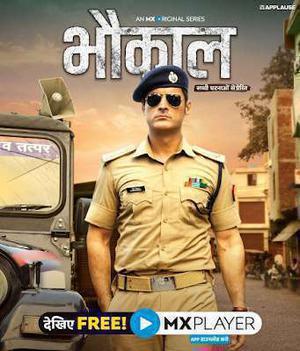 Bhaukaal S01 2020