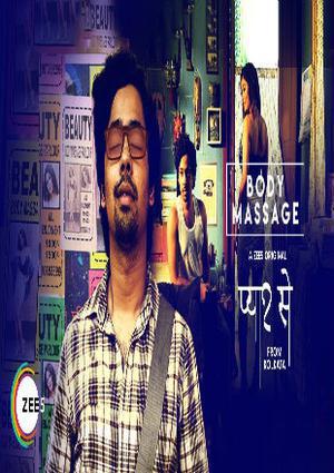 Body Massage 2019