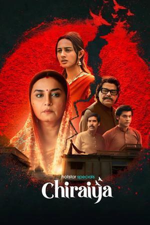 Chiraiya S01 2026
