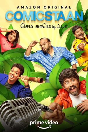 Comicstaan Semma Comedy Pa S01 2020