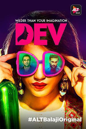 Dev Dd S01 2017