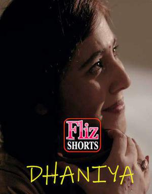 Dhaniya 2020