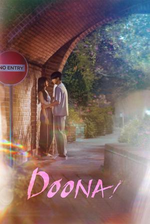 Doona! S01 2023