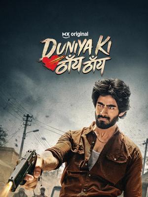 Duniya Ki Thain Thain S01 2026