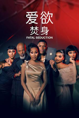 Fatal Seduction S03 2026