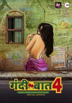 Gandii Baat S04 2019