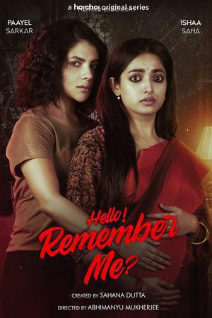 Hello Remember Me S01 2022