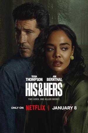 His & Hers S01 2026