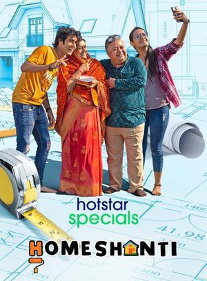 Home Shanti S01 2022
