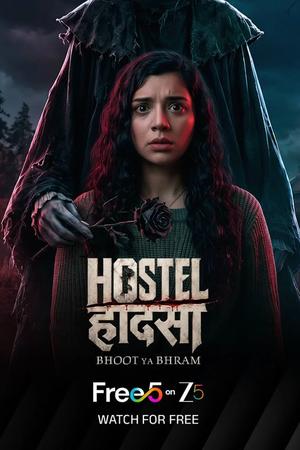Hostel Haadsa S01 2026