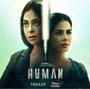 Human S01 2022