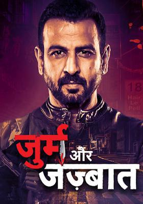 Jurm Aur Jazbaat S01 2021