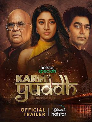 Karm Yuddh S01 2022