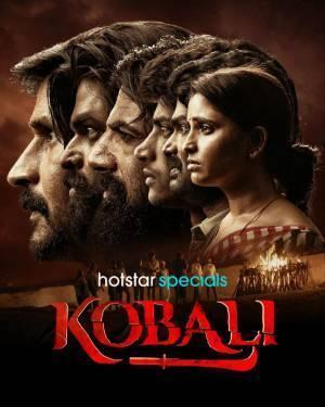 Kobali S01 2025