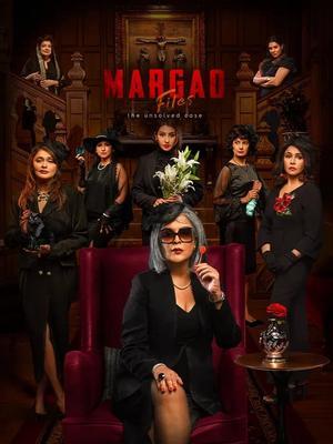 Margao Files: The Unsolved Case S01 2026