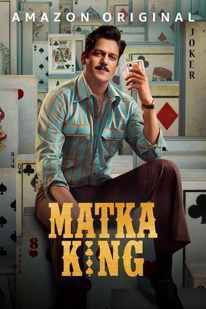 Matka King S01 2026