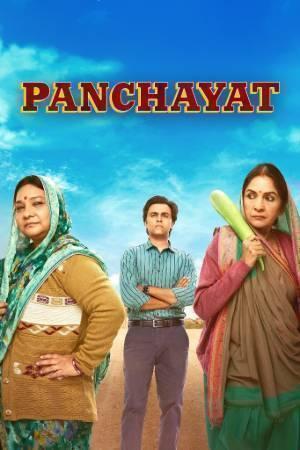 Panchayat S04 2025