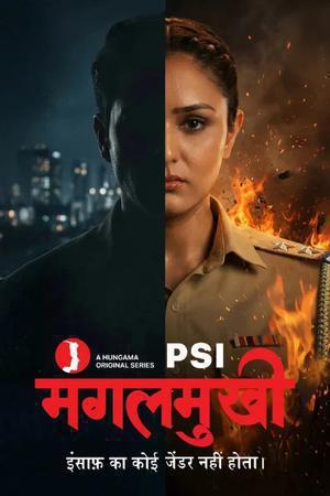 Psi Mangal Mukhi S01 2026