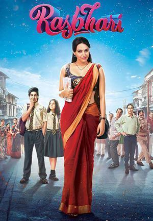 Rasbhari S01 2020