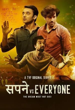 Sapne Vs Everyone S01 2023
