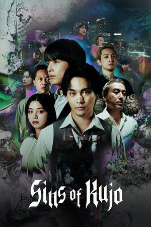 Sins Of Kujo S01 2026