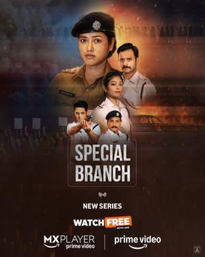 Special Branch S01 2026