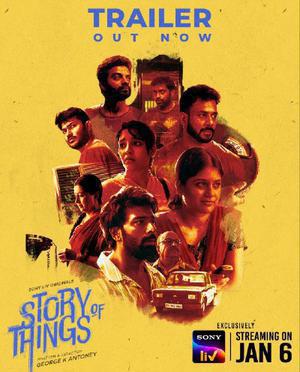 Story Of Things S01 2023