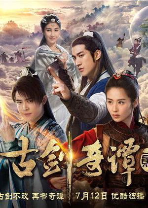 Sword Of Legends 2 S01 2021