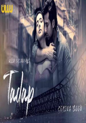 Tadap 2019
