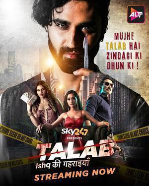 Talab S01 2023