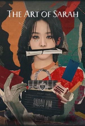 The Art Of Sarah S01 2026