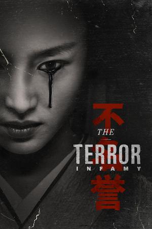 The Terror S02e07 2019