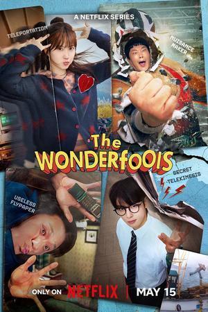 The Wonderfools S01 2026