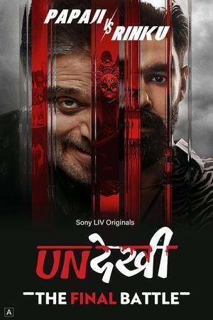 Undekhi S04 2026