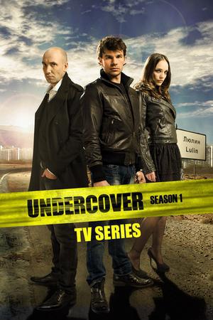 Undercover S01 2021