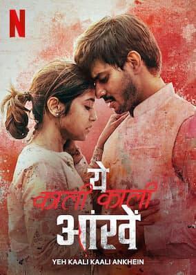 Yeh Kaali Kaali Ankhein S01 2022