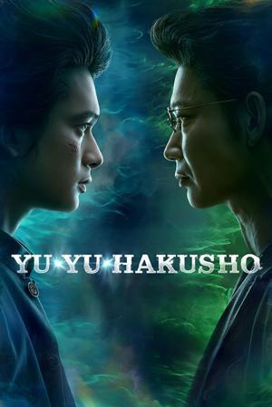 Yu Yu Hakusho S01 2023